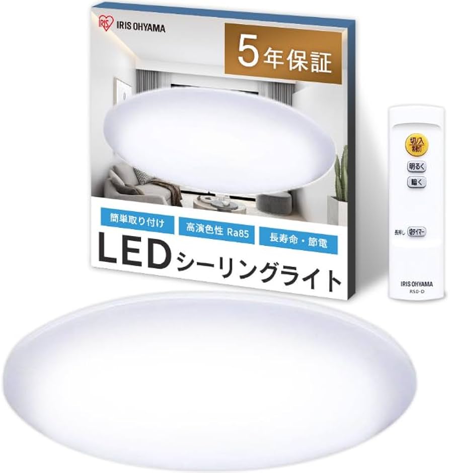 Amazon | アイリスオーヤマ LED シーリングライト 調光 タイプ ~6畳
