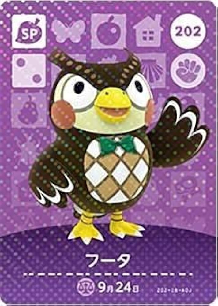 Amazon.co.jp: どうぶつの森 amiiboカード 第3弾 【202】 フータ SP