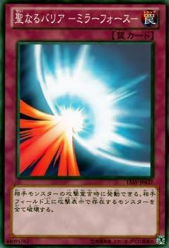 Amazon.co.jp: 遊戯王カード 聖なるバリア－ミラーフォース－ / 決闘王