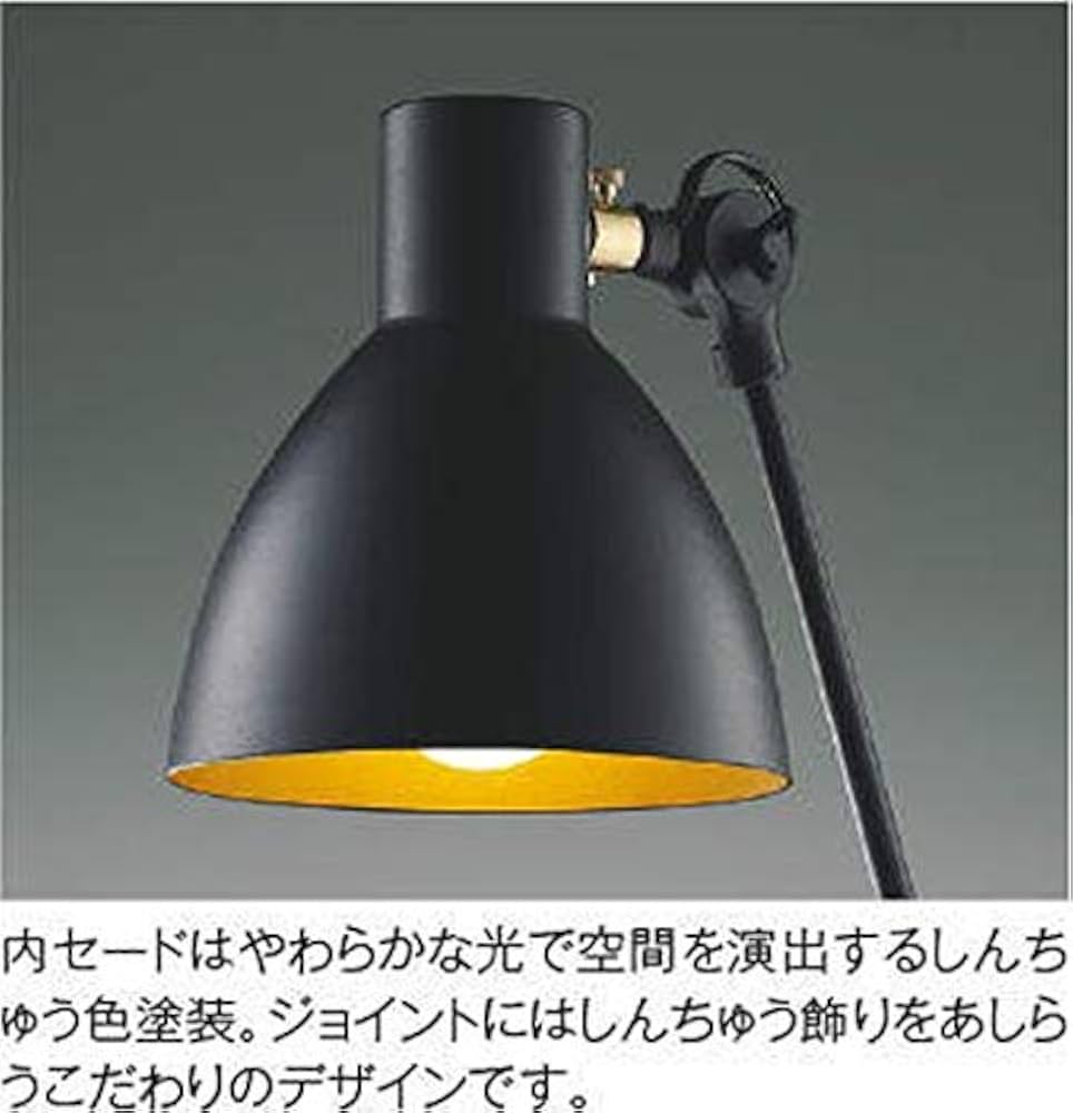 Amazon | コイズミ照明 スタンドライト AT49288L 本体: 奥行170cm 本体