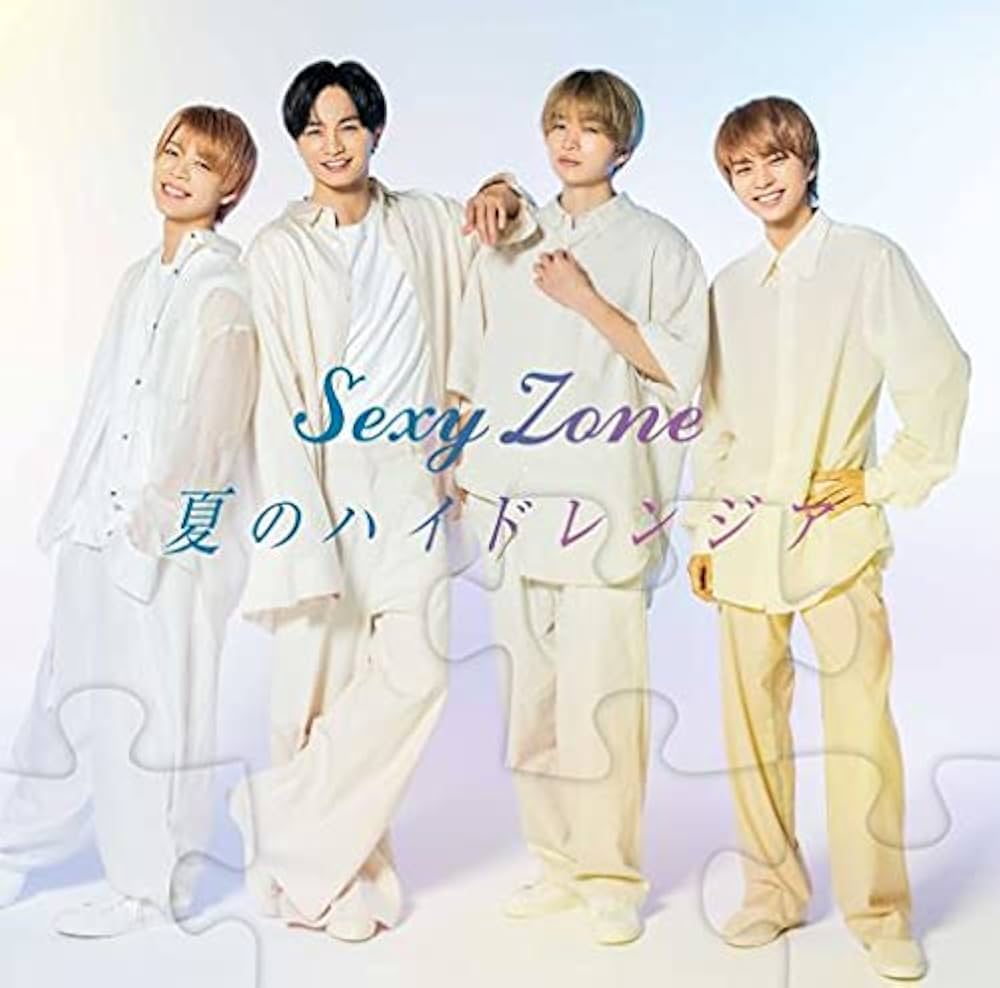 Amazon.co.jp: 夏のハイドレンジア (通常盤): Music