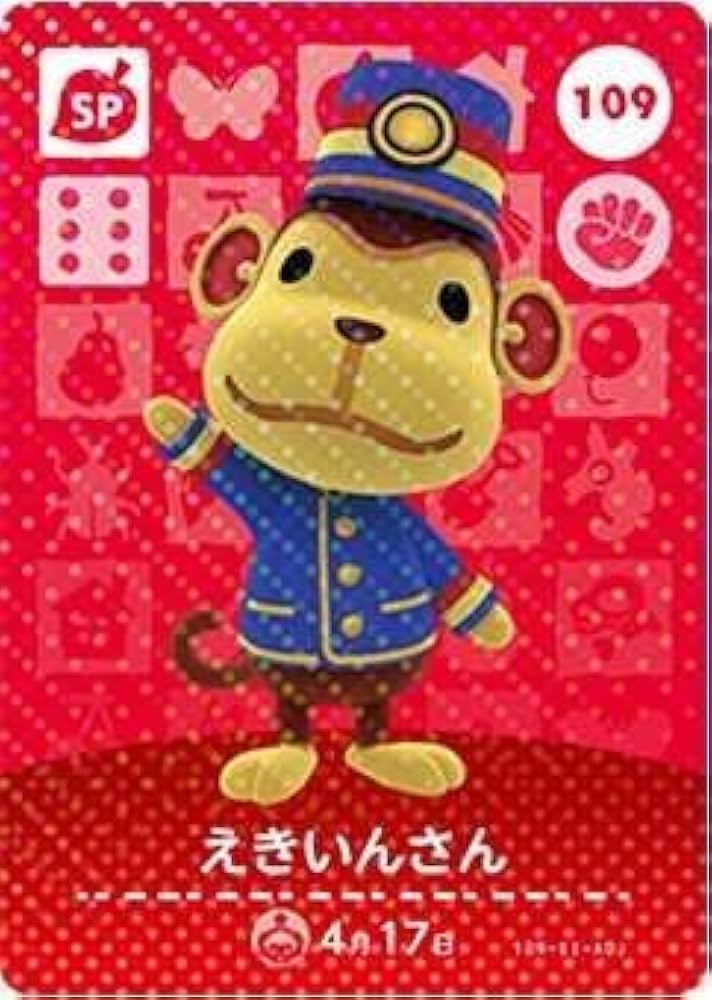 Amazon.co.jp: どうぶつの森 amiiboカード 第2弾 【109】 えきいんさん