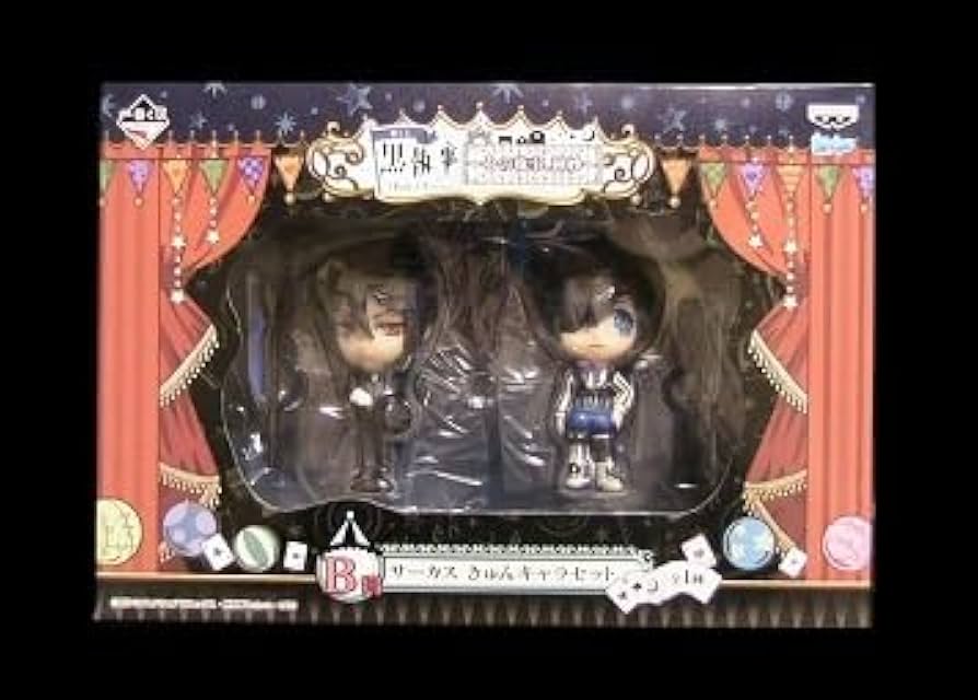 Amazon.co.jp: 黒執事 一番くじ Book of Circus その執事、神妙 B賞