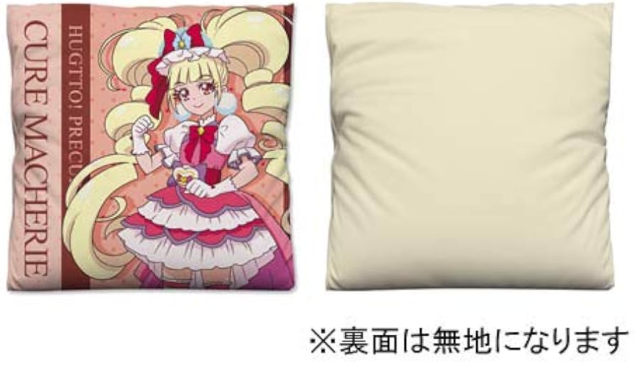 Amazon.co.jp: HUGっと!プリキュア キュアマシェリ クッションカバー