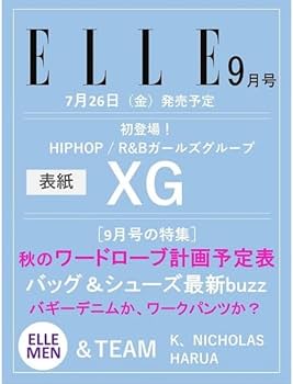Amazon.co.jp: ELLE JAPON エル・ジャポン 2024年9月号 XG