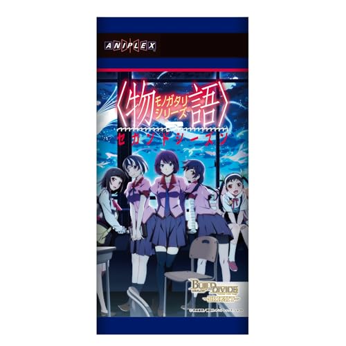 ビルディバイド】ブースターパック『〈物語〉シリーズ セカンド