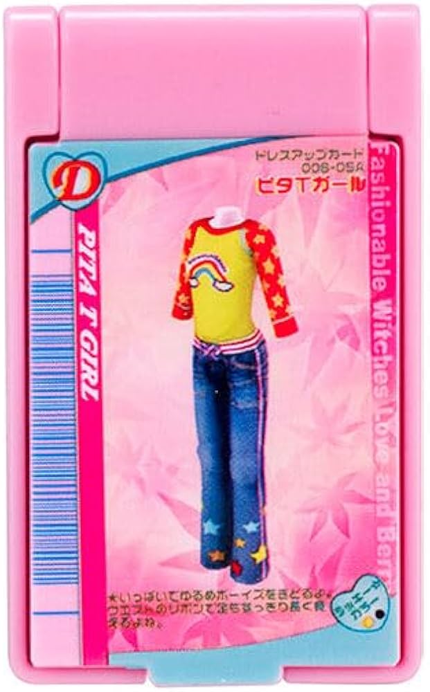 Amazon | オシャレ魔女 ラブ and ベリー ミニチュアあそーとこれくしょ