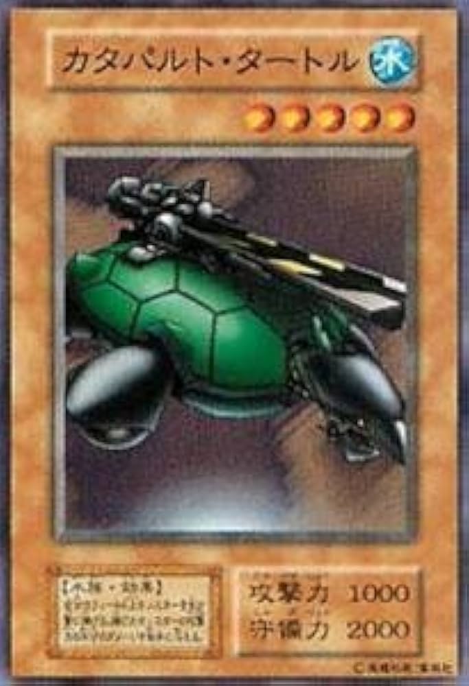 Amazon.co.jp: 遊戯王カード カタパルト・タートル VOL7-36SR : ホビー