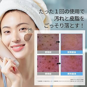 Amazon.co.jp: 【公式】 HANYUL 韓律(ハンユル) 皮脂 ごっそり 毛穴