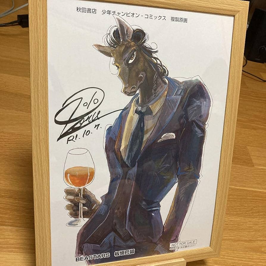 Amazon.co.jp: ビースターズ BEASTARS ヤフヤ 直筆サイン入り 複製原画
