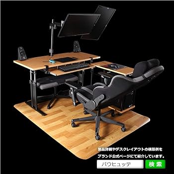 Amazon｜Bauhutte( バウヒュッテ ) ゲーミング オットマン ワイド