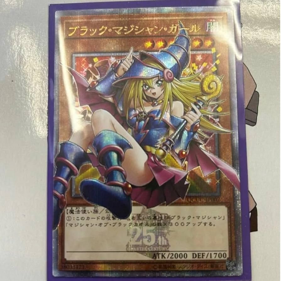 ブラックマジシャンガール25th 絵違い PSA10