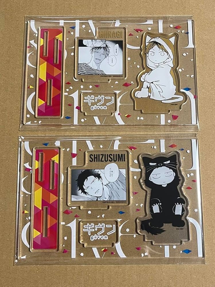 Amazon.co.jp: ギヴン 柊 玄純 名場面アクリルスタンド アクスタ し