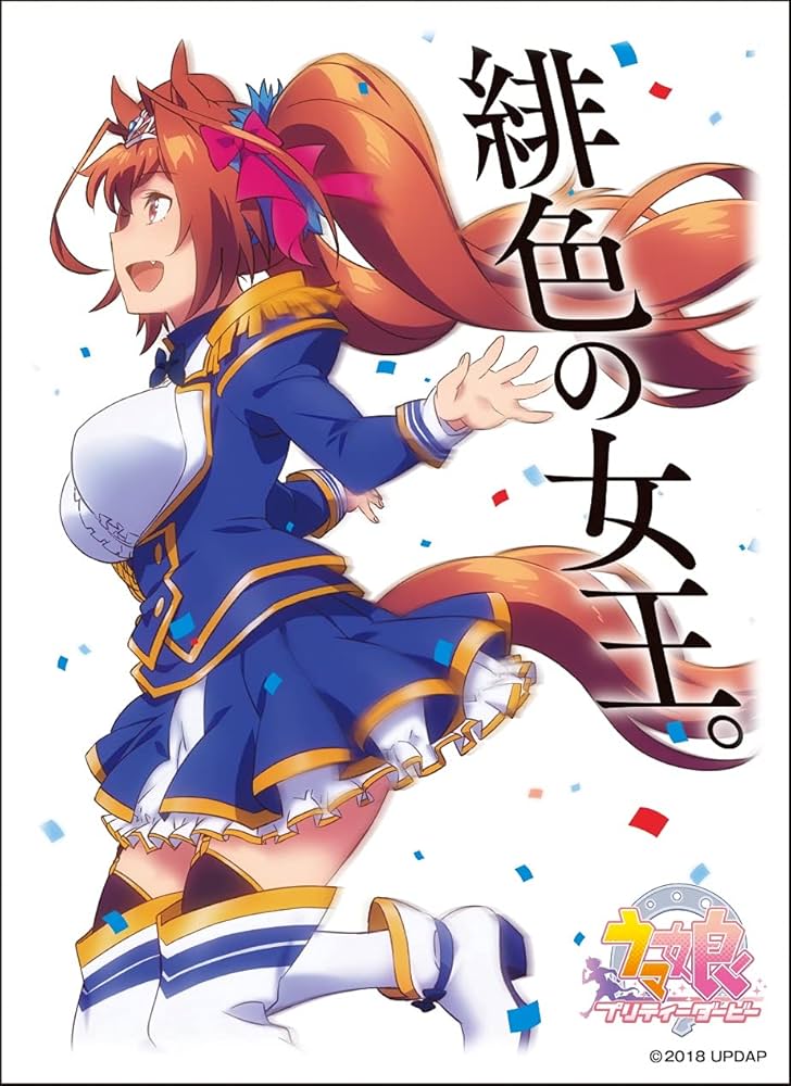 Amazon | エンスカイ(ENSKY) キャラクタースリーブ TVアニメ『ウマ娘