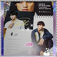 Amazon.co.jp: 【Amazon.co.jp 限定】福士蒼汰カレンダー2019.04