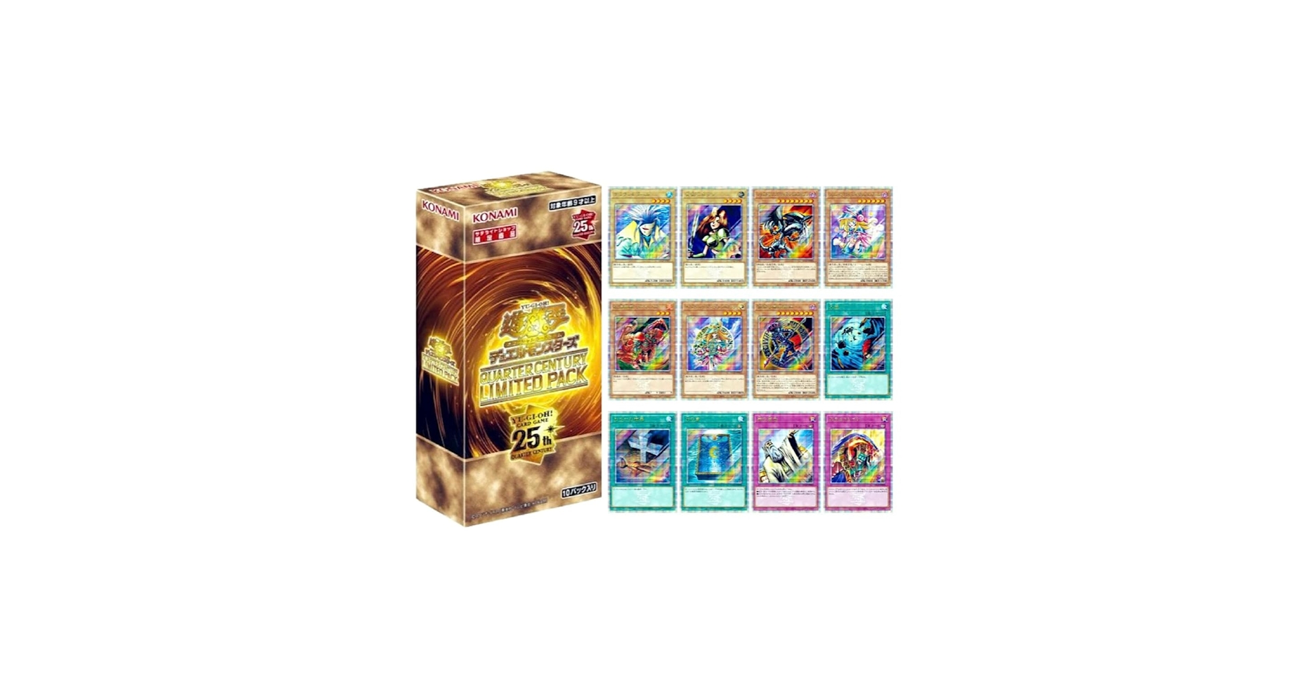 Amazon.co.jp: Yu-Gi-Oh! QUARTER CENTURY LIMITED PACK BOX : Toys