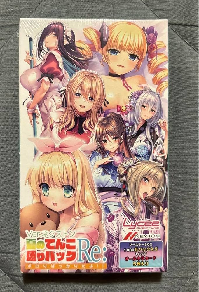 Amazon.co.jp: ネクストン lycee 夏のてんこ盛りパックRe 1BOX : おもちゃ