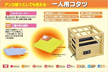 Amazon | 山善 一人用こたつ YH-M103Q(N) | 山善(YAMAZEN) | こたつ