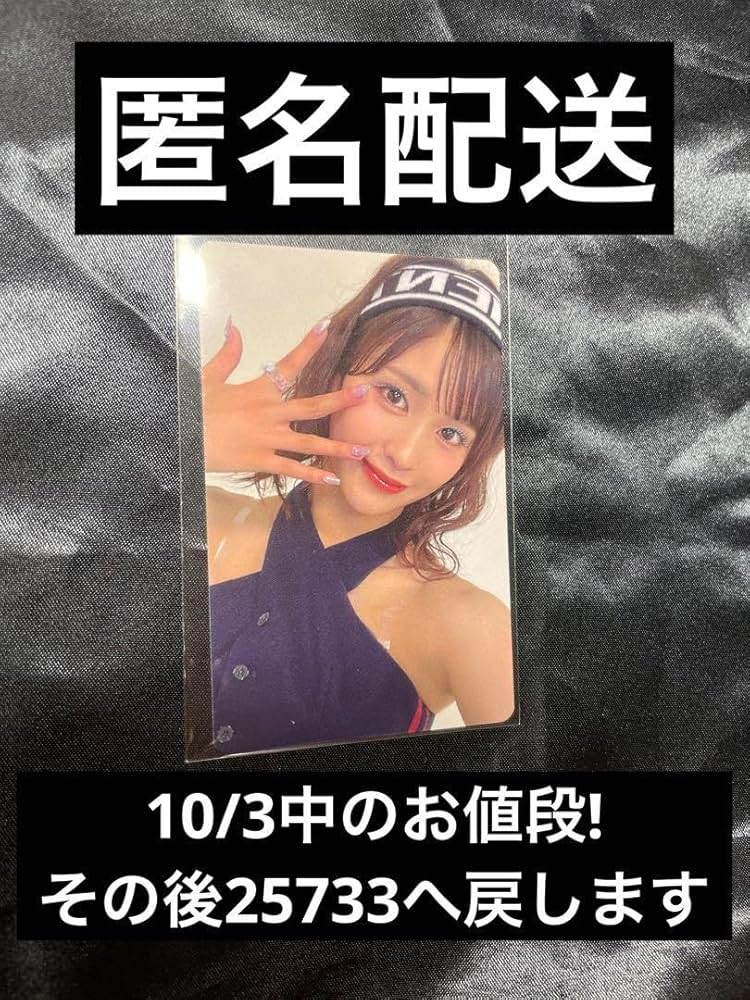 Amazon.co.jp: KCON LA オンライン ME I トレカ 石井蘭 : おもちゃ