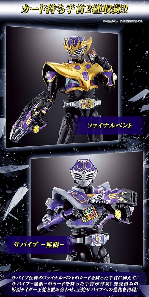 Amazon.co.jp: SO-DO CHRONICLE 仮面ライダー龍騎 仮面ライダー王蛇