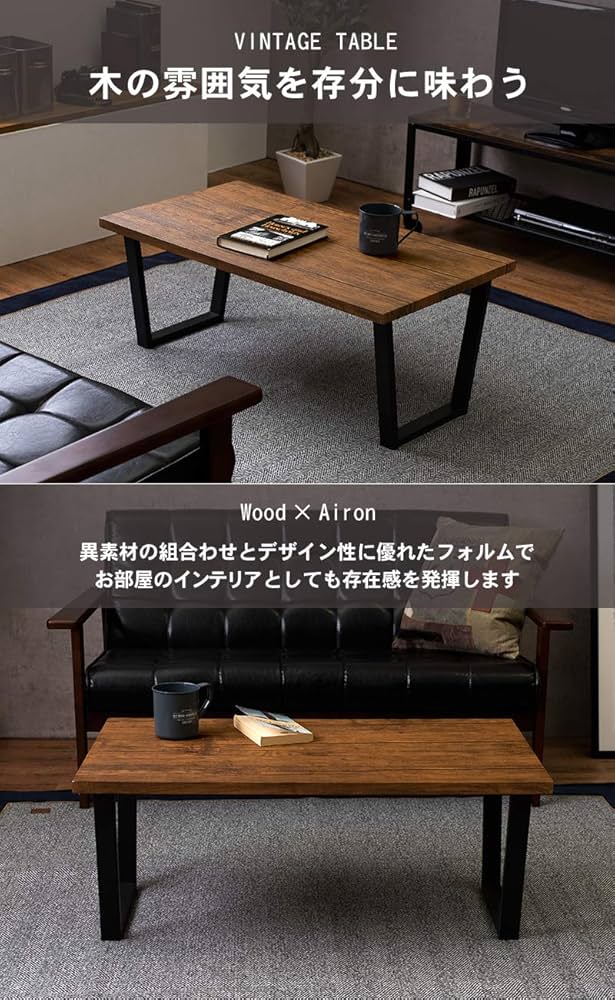 Amazon.co.jp: 萩原(Hagihara) ローテーブル センターテーブル 机