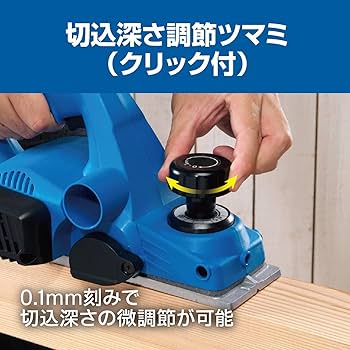 Amazon | 京セラ(Kyocera) 旧リョービ カンナ ML-83S 刃幅82mm 631651A