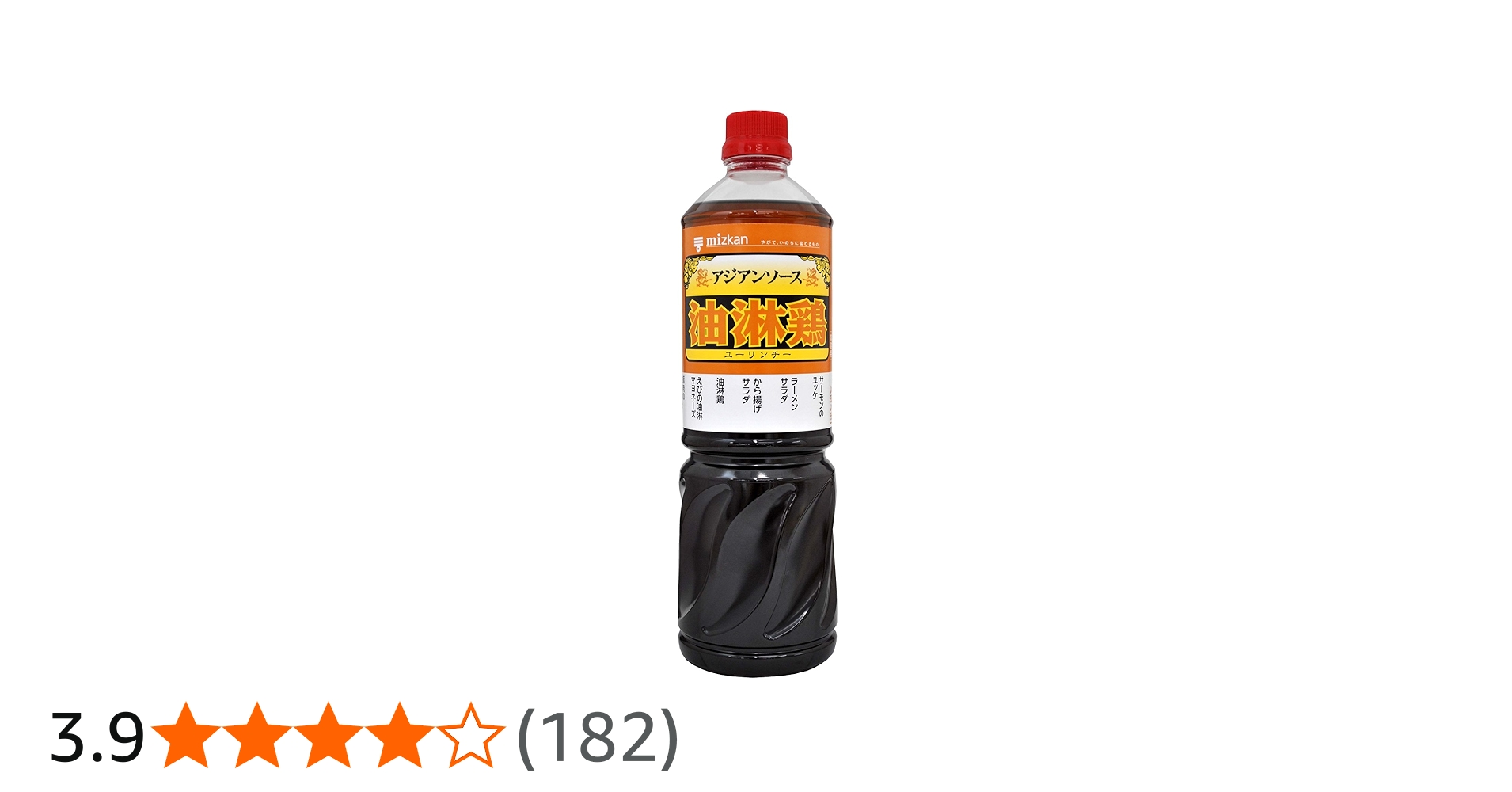 Amazon.co.jp: ミツカン アジアンソース 油淋鶏 1110g : 食品・飲料・お酒