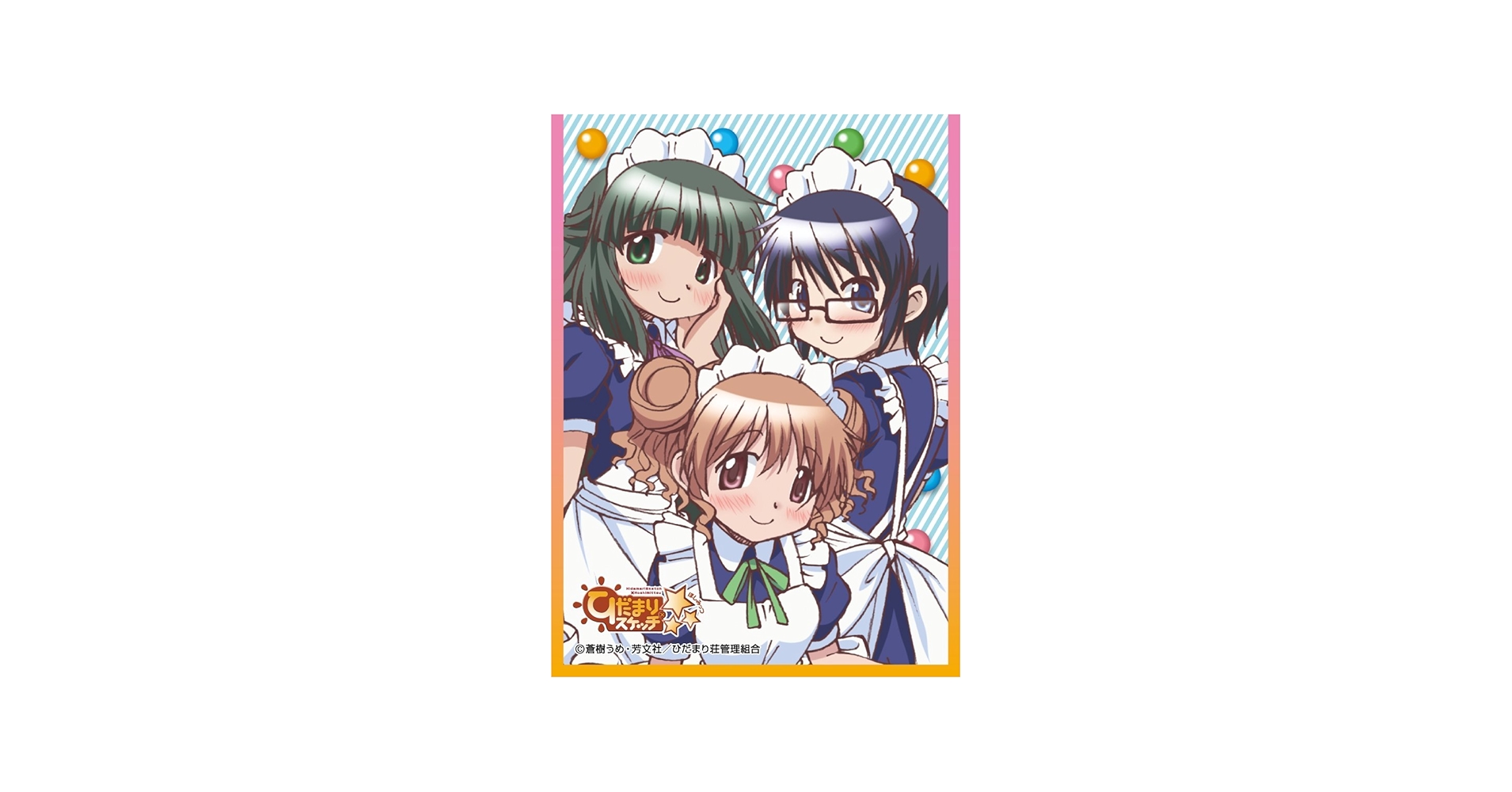 Amazon | きゃらスリーブコレクション ひだまりスケッチ ヒロ&沙英