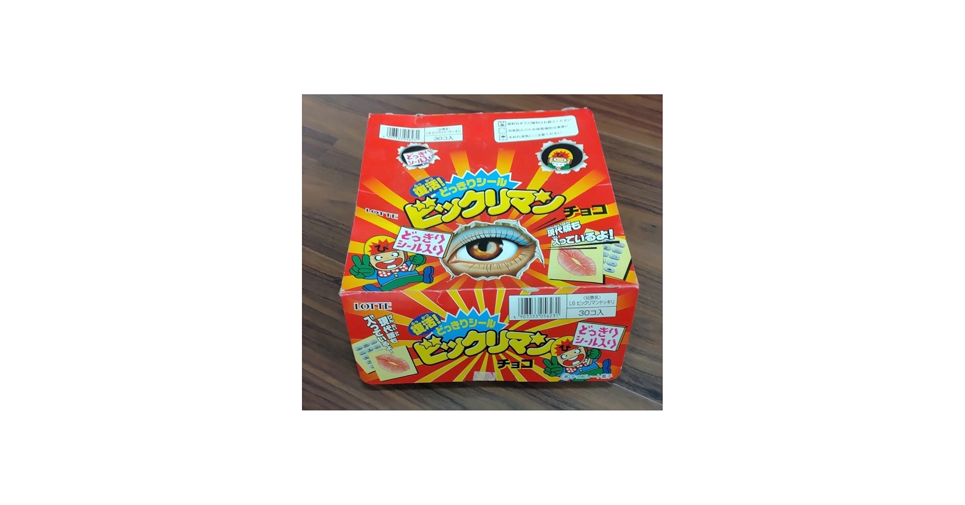 Amazon.co.jp: ビックリマンチョコ 復活 どっきりシール 1箱30個入