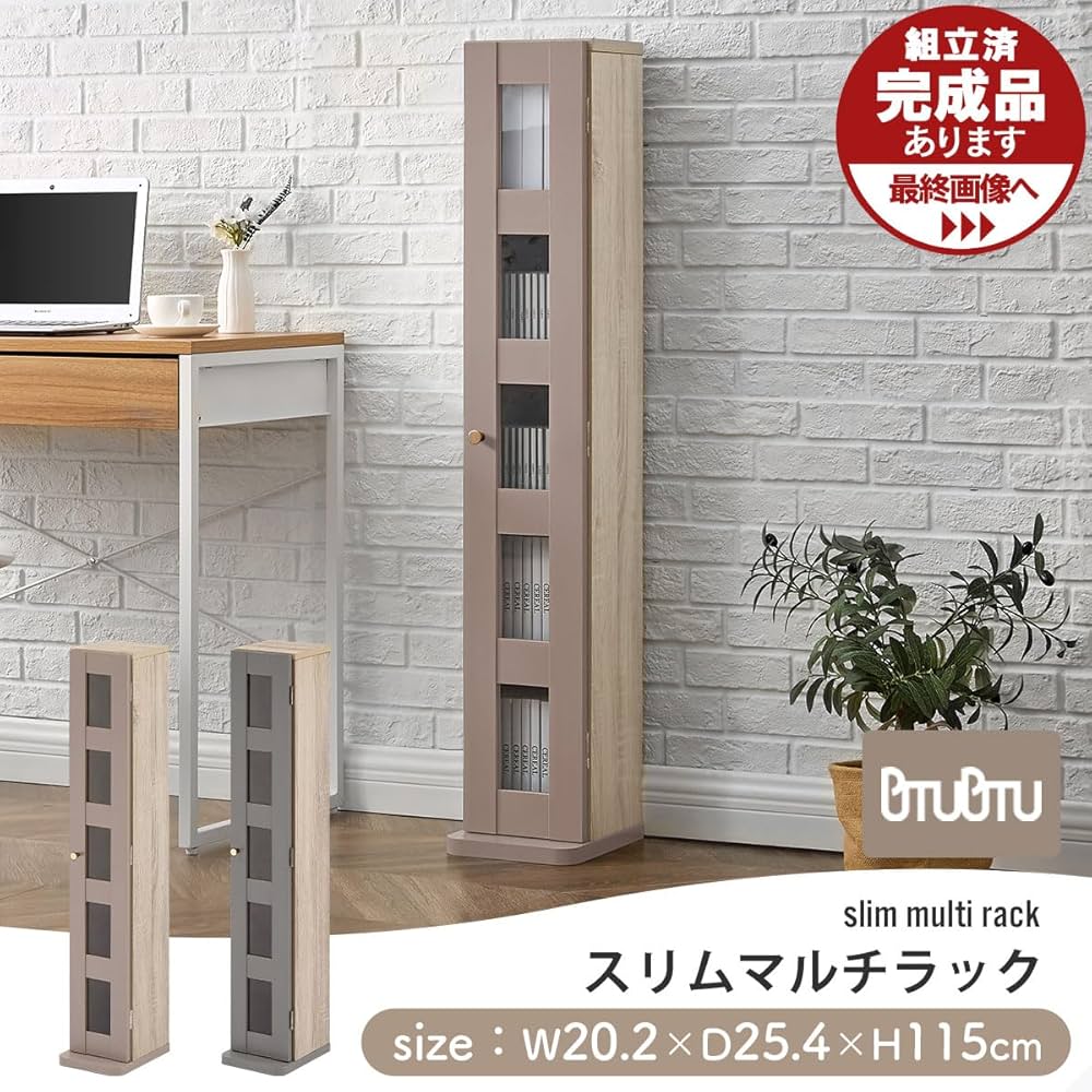 Amazon｜ぼん家具 【完成品+設置】 cdラック スリム 本棚 dvdラック 扉
