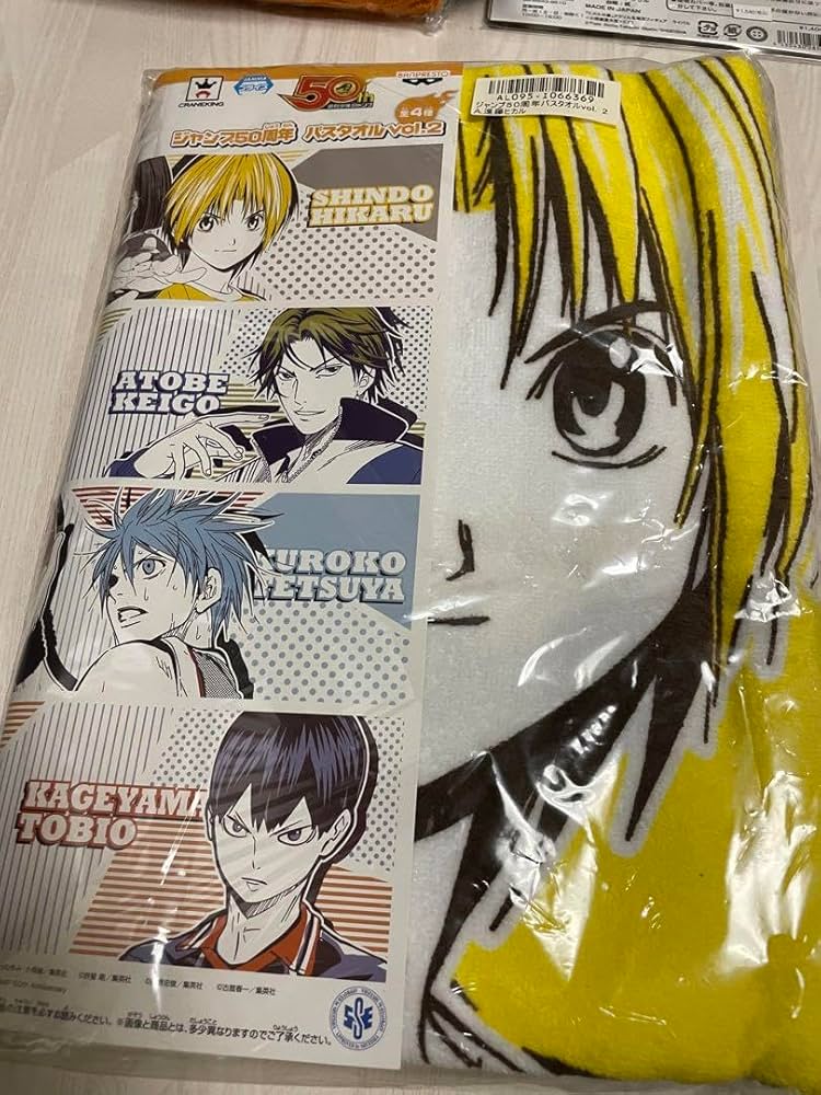 Amazon.co.jp: ヒカルの碁 進藤ヒカル ジャンプ50周年バスタオル