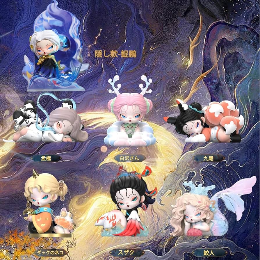 Amazon.co.jp: DODONAMI山海を浮遊します三代目フィギュアblind box