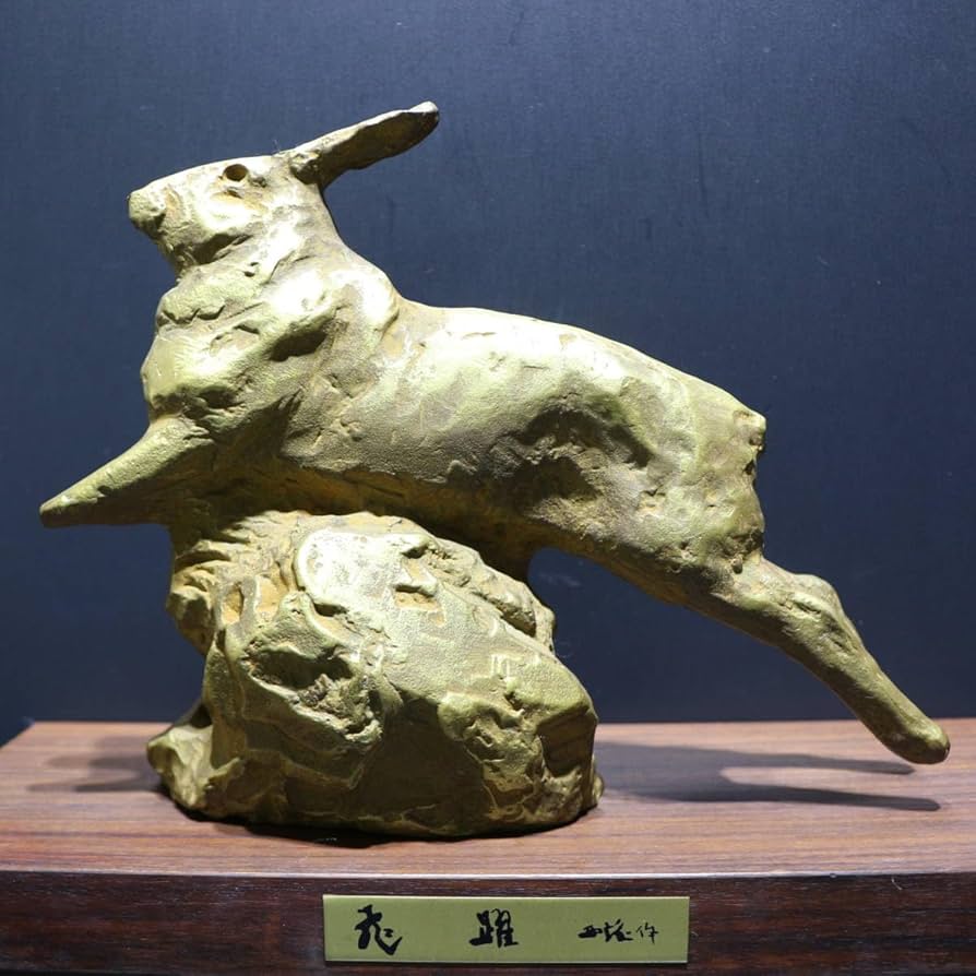 Amazon.co.jp: 【卯】北村西望ブロンズ像置物「飛躍」1975年干支兎銅像