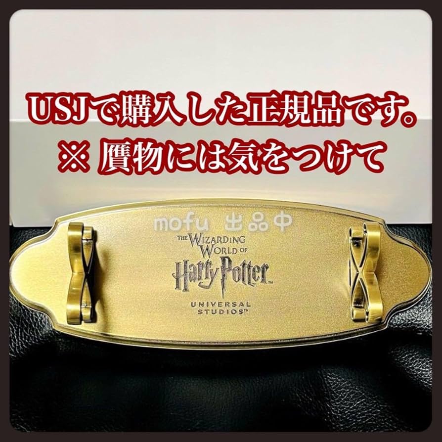 Amazon.co.jp: ハリ ポタ ワンドスタンド USJ 杖 台座 スタンド : おもちゃ
