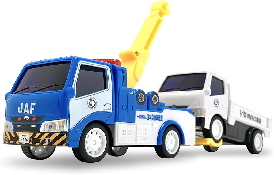 Amazon.co.jp: かっこいいぞ！レッカー車 おもちゃ ミニカー