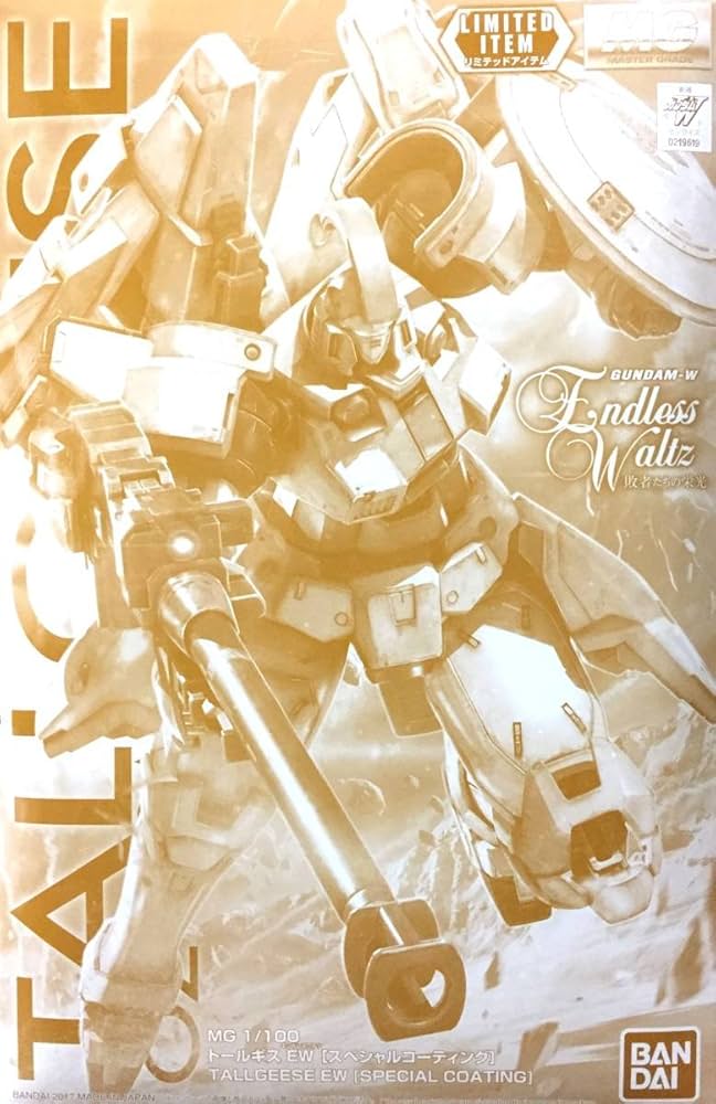 Amazon | 【イベント限定】MG 1/100 トールギス EW [スペシャル