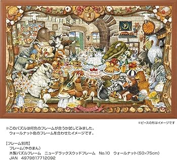 Amazon | やのまん(Yanoman) 【日本製】1000ピース ジグソーパズル わ