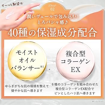Amazon.co.jp: パーフェクトワン PERFECT ONE 医薬部外品