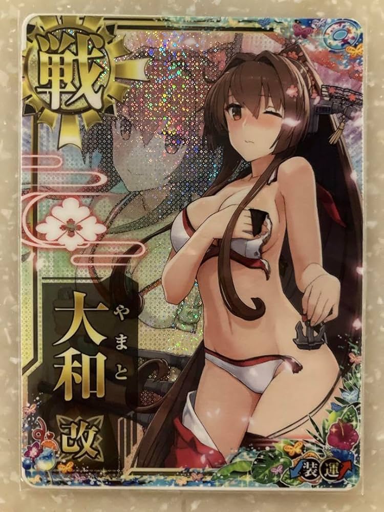 Amazon.co.jp: 艦これアーケード 大和改 中破 水着グラ BCZNDOWV