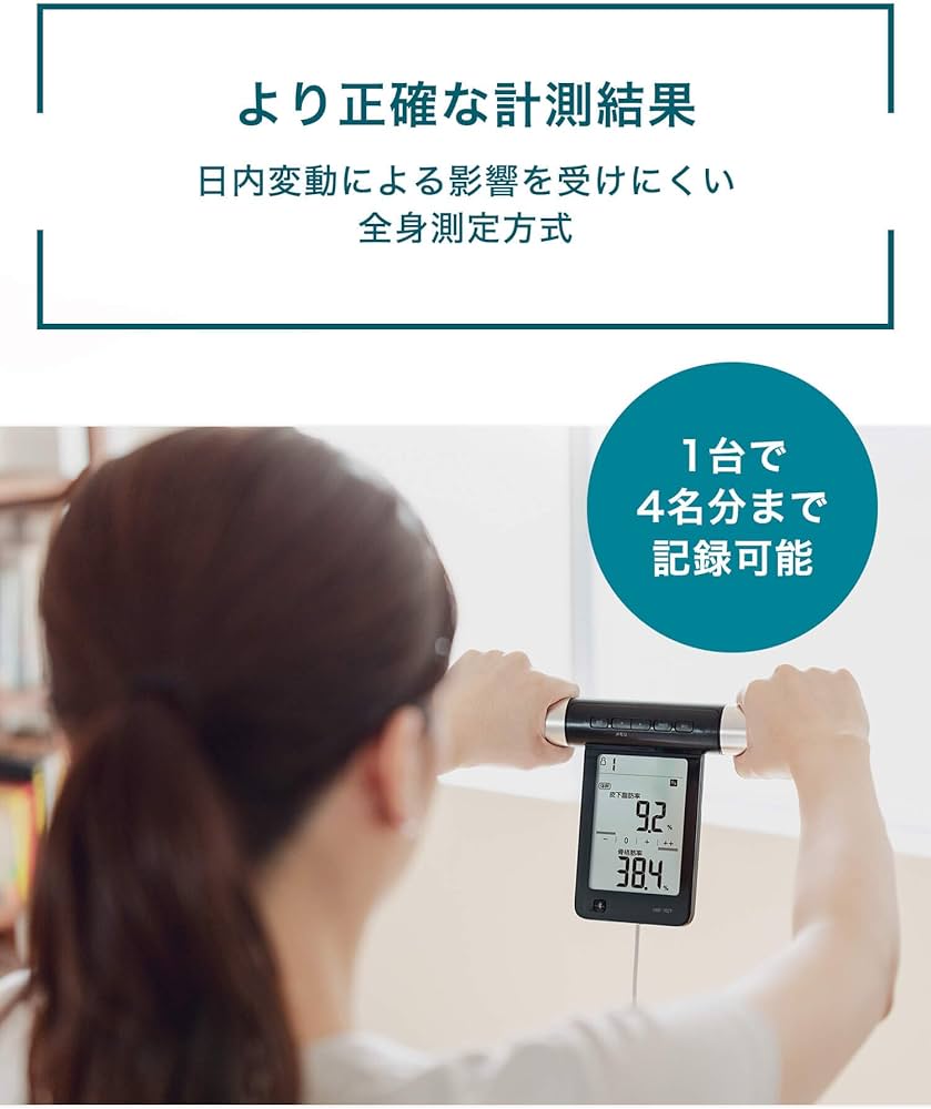 Amazon | オムロン 体重 体組成計 カラダスキャン ブラック KRD-703T