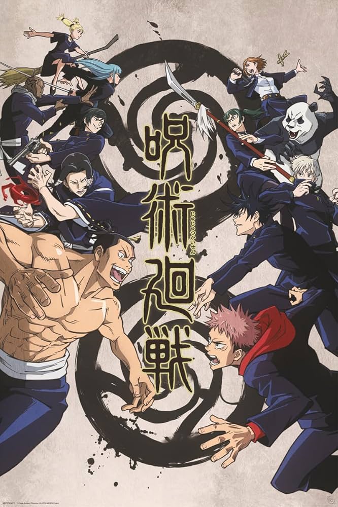 Amazon.co.jp: 呪術廻戦 - マンガ/アニメポスター (東京対京都