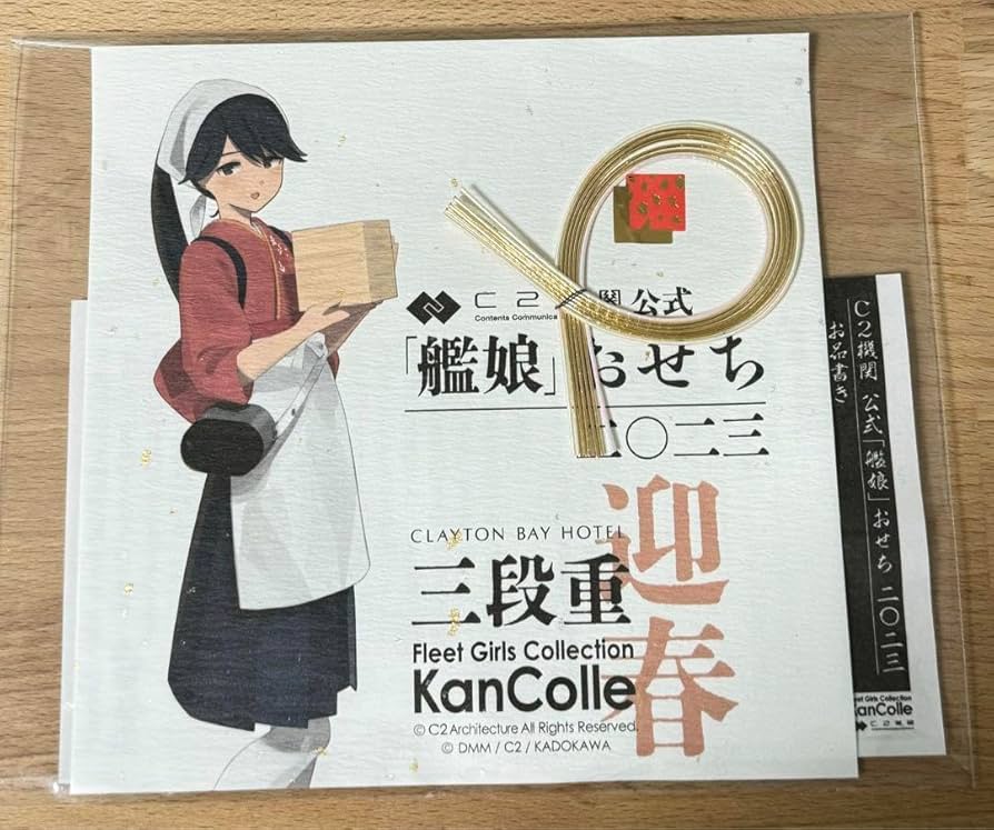 Amazon.co.jp: 艦これ 鳳翔さん おせちアクスタ : おもちゃ