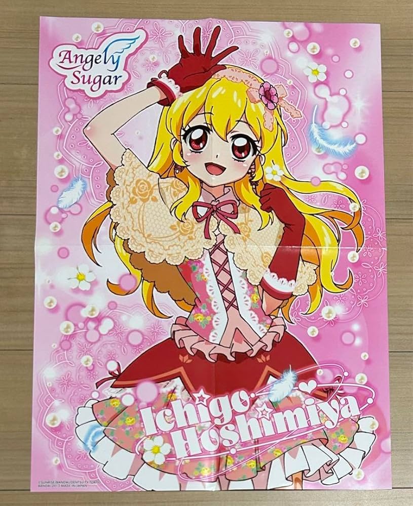 アイカツ 第4弾 ノーマル コンプ 初期 エンジェリーシュガー 星宮