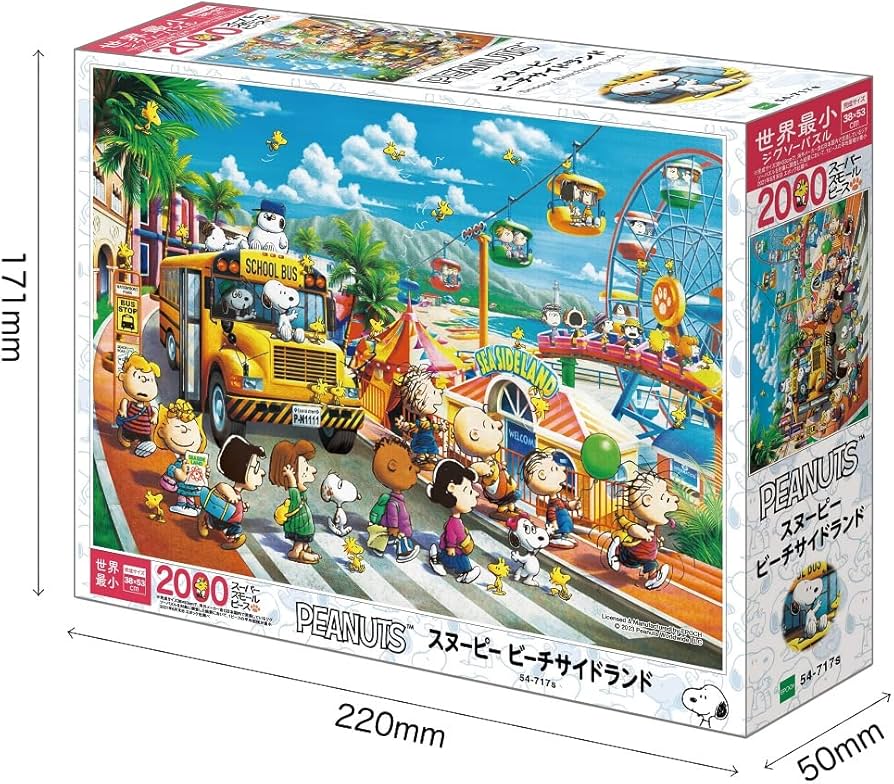 Amazon | エポック社 2000スーパースモールピース ジグソーパズル