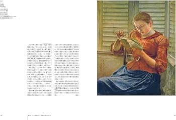生誕150年 黒田清輝 日本近代絵画の巨匠 | 東京国立博物館 |本 | 通販