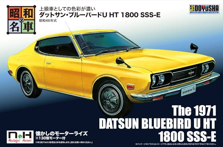 Amazon | 童友社 昭和の名車ノスタルジックヒーローシリーズ No.3
