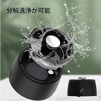 Amazon.co.jp: 灰皿脱臭機充電式空気清浄機スモークレス灰皿マイナス