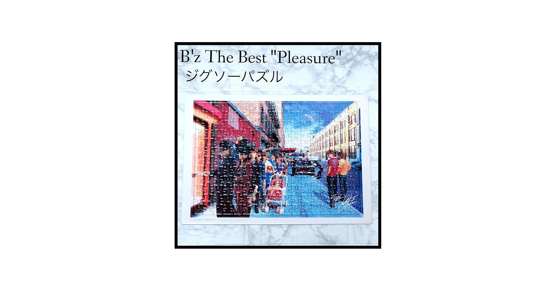 Amazon | B'z The Best 