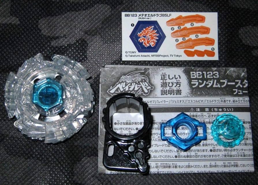 Amazon.co.jp: 新,レアメタルファイト ベイ ブレードメテオエルドラゴ