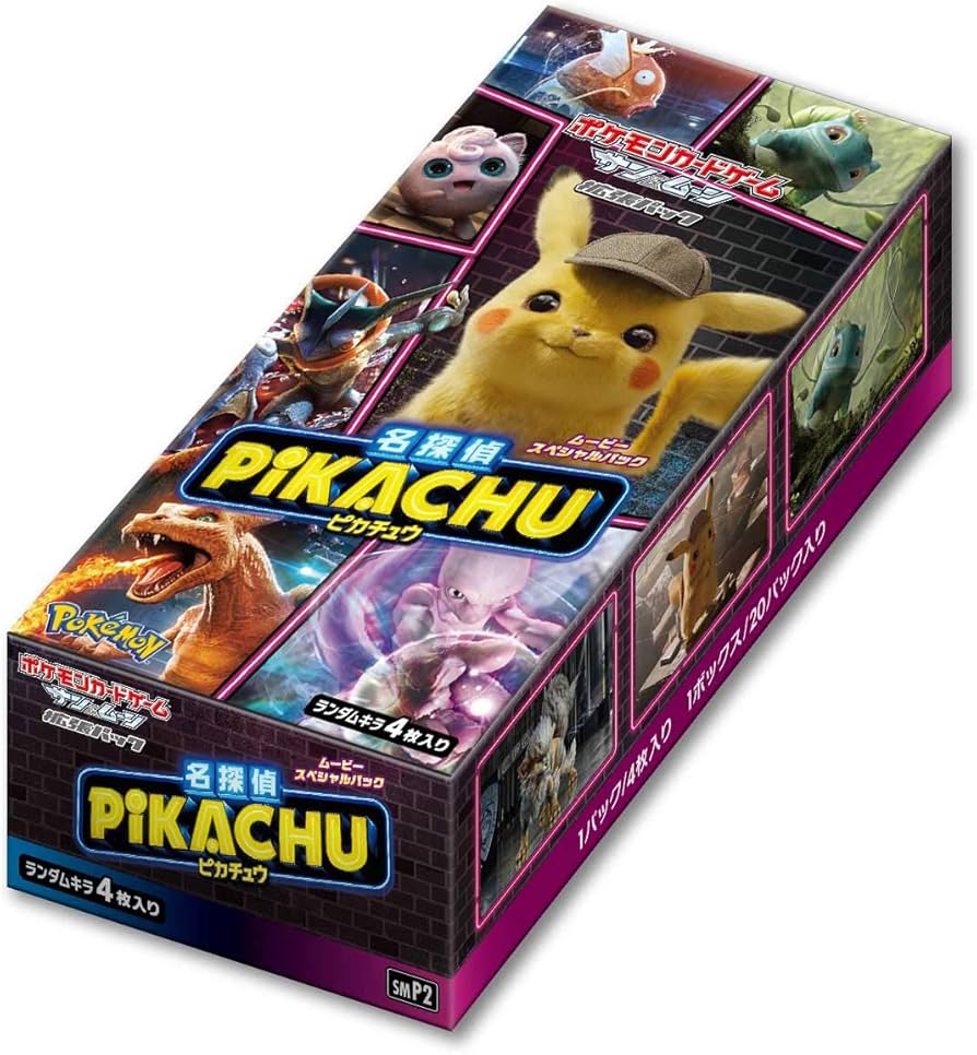 Amazon.co.jp: ポケモンカードゲーム サン＆ムーン ムービースペシャル